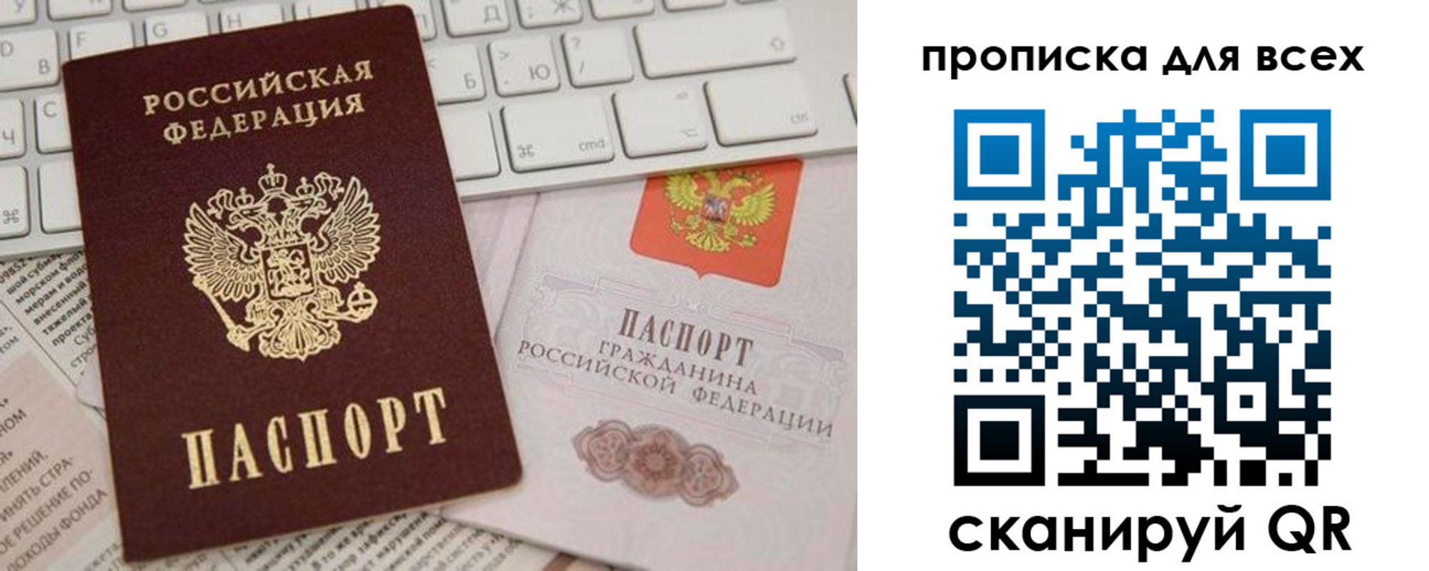 регистрация для школы в Беслане