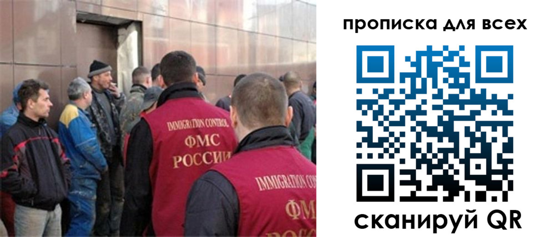 временная регистрация гарантия в Беслане